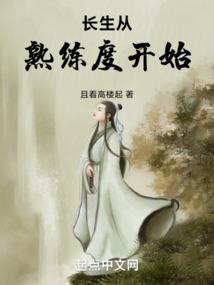 不知之却为爱