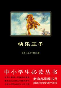 做个傲娇的吸血鬼