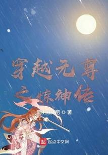 快穿姻缘线：佛系红娘养成记