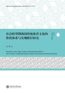 火影忍者之末流逆袭