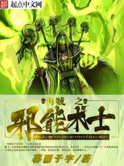 洪荒大能