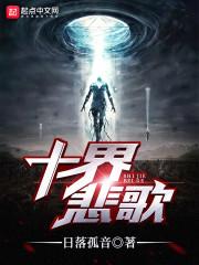 踏碎神道