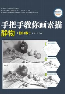 女王绝地反击Ⅰ