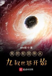 妖怪大霸主