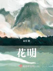 开局觉醒太阳真火，校花馋哭了