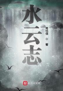 云世传