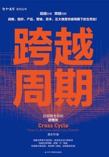 反派大圣贤