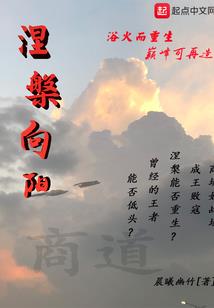 绝代仙宗