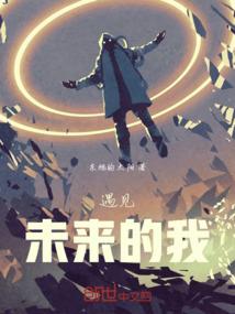 你是预言师，不要走偏