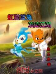 嘘，听她说！