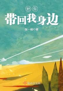 极道狂少