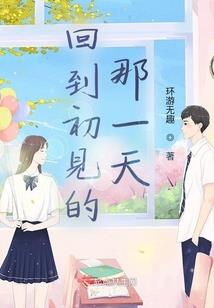 奇洲仙侠传