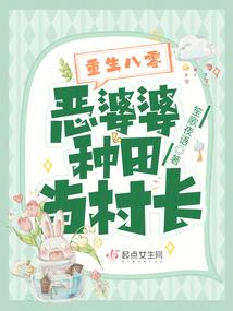 圣巫崛起