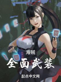 仙途杂货店