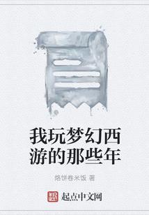 辅佐千仞雪，我以卡牌席卷斗罗