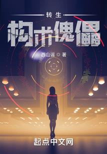 守望彼岸星辰