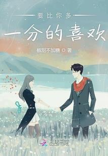 今天也超喜欢你