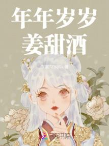 驭世录