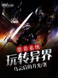 凤于天下