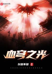 阳间系魂人