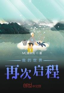 个人神奇回忆录