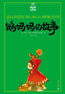 末世谜踪