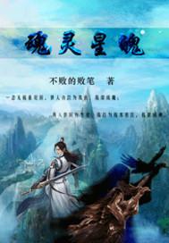 帝尊小祖宗她无法无天