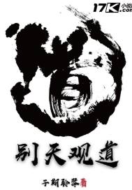 全新三界之亦纯