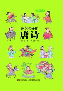 养生经
