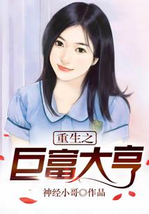乱世佳人：腹黑王妃