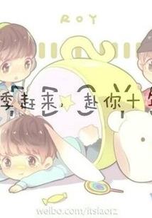 退婚后：我的未婚妻后悔了