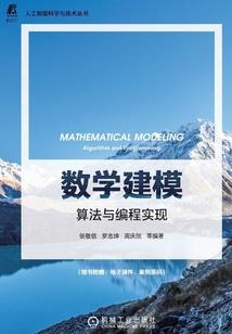 灵力者之人界危机