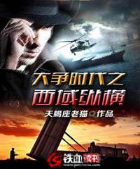妖名卷