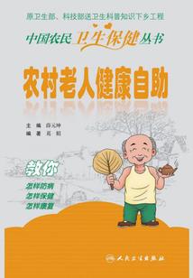 《暗邪战神》