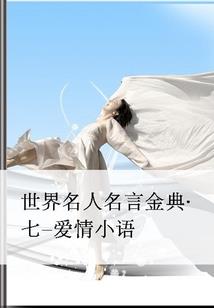 保山十年