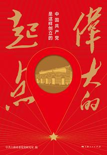 妖夫来临
