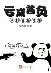 斗奥拳宗