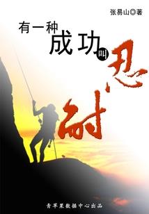 萧萧入君心