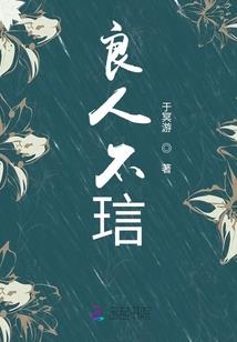 重生捷德奥特曼