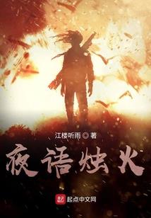 网游之极品法神(合作)