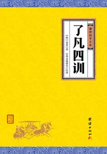 斗天剑录