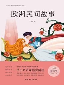 宇宙网游：我的防御强无敌