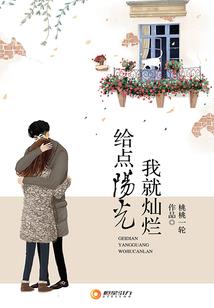 闪光灯下的鱼