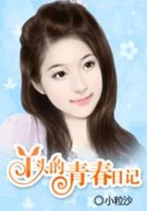 相思引：落花逢君