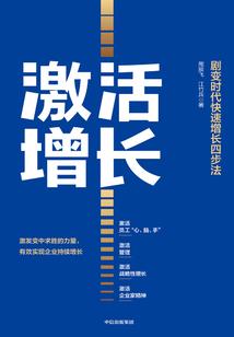 树荫与光