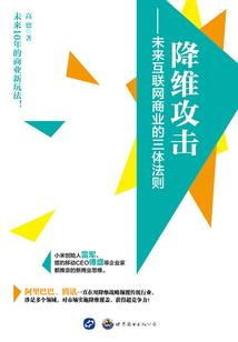 杀手启示录
