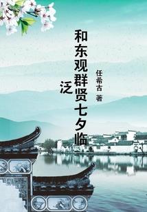 天地唤神