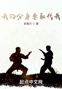 炼气士之苍天余孽