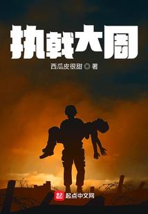 生死之缘结