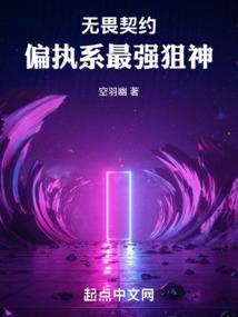 天地遗孤